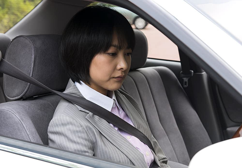 罪の余白の画像