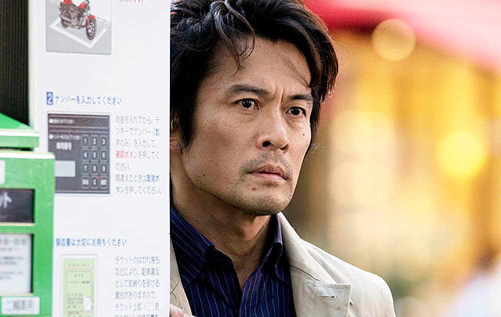 罪の余白の画像