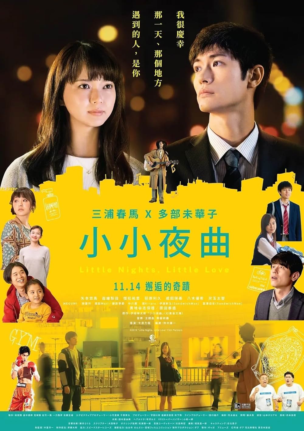 アイネクライネナハトムジークの画像