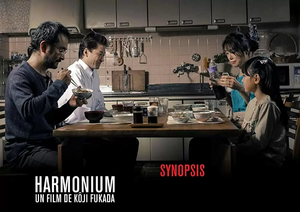 淵に立つの画像