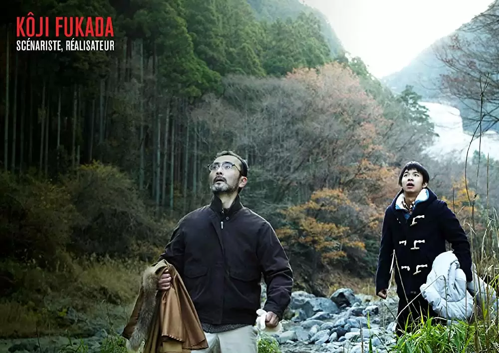 淵に立つの画像