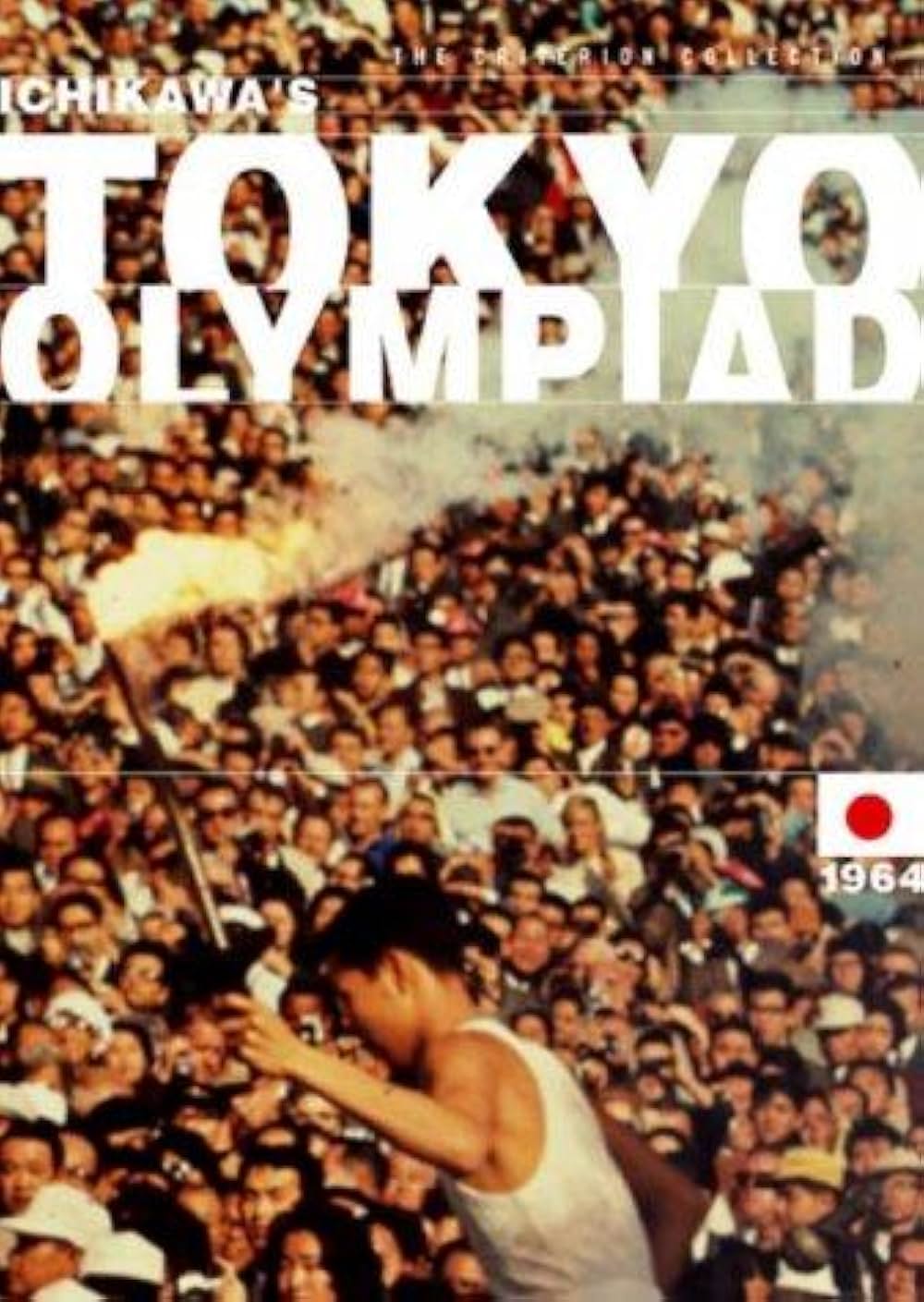 東京オリンピックの画像