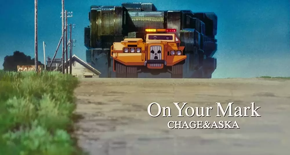 On Your Markの画像