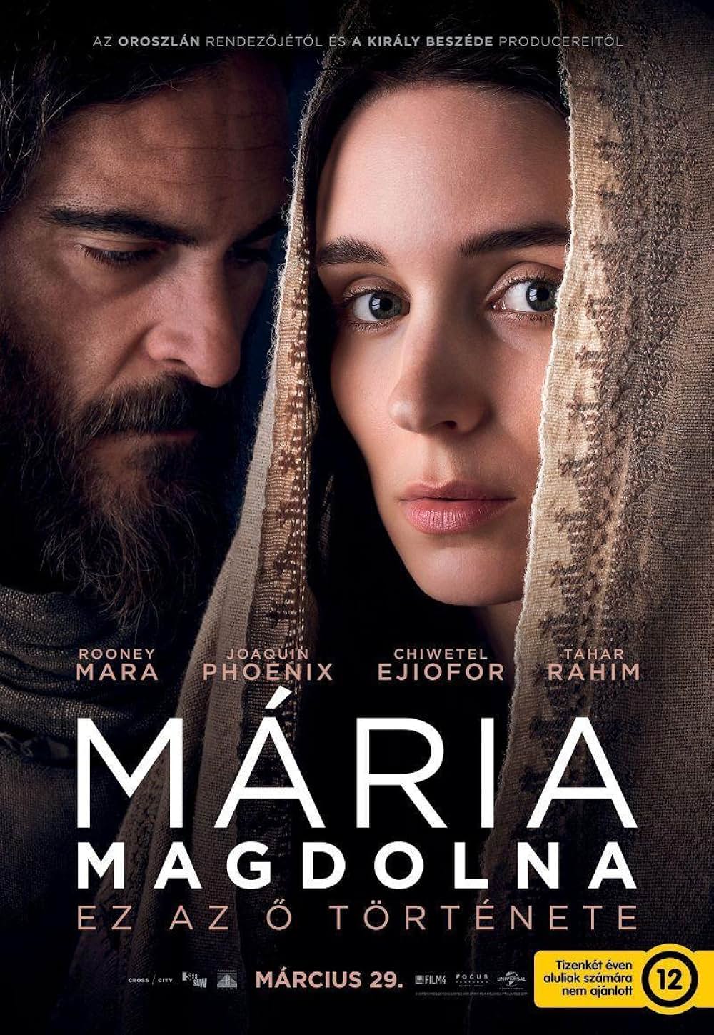 マグダラのマリアの画像