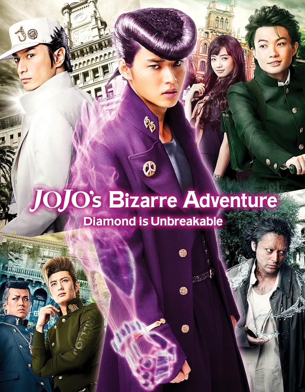 ジョジョの奇妙な冒険 ダイヤモンドは砕けない 第一章の画像