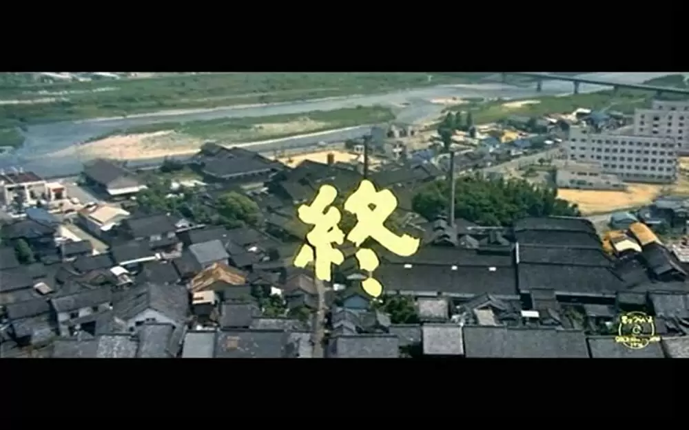 男はつらいよ 寅次郎夕焼け小焼けの画像