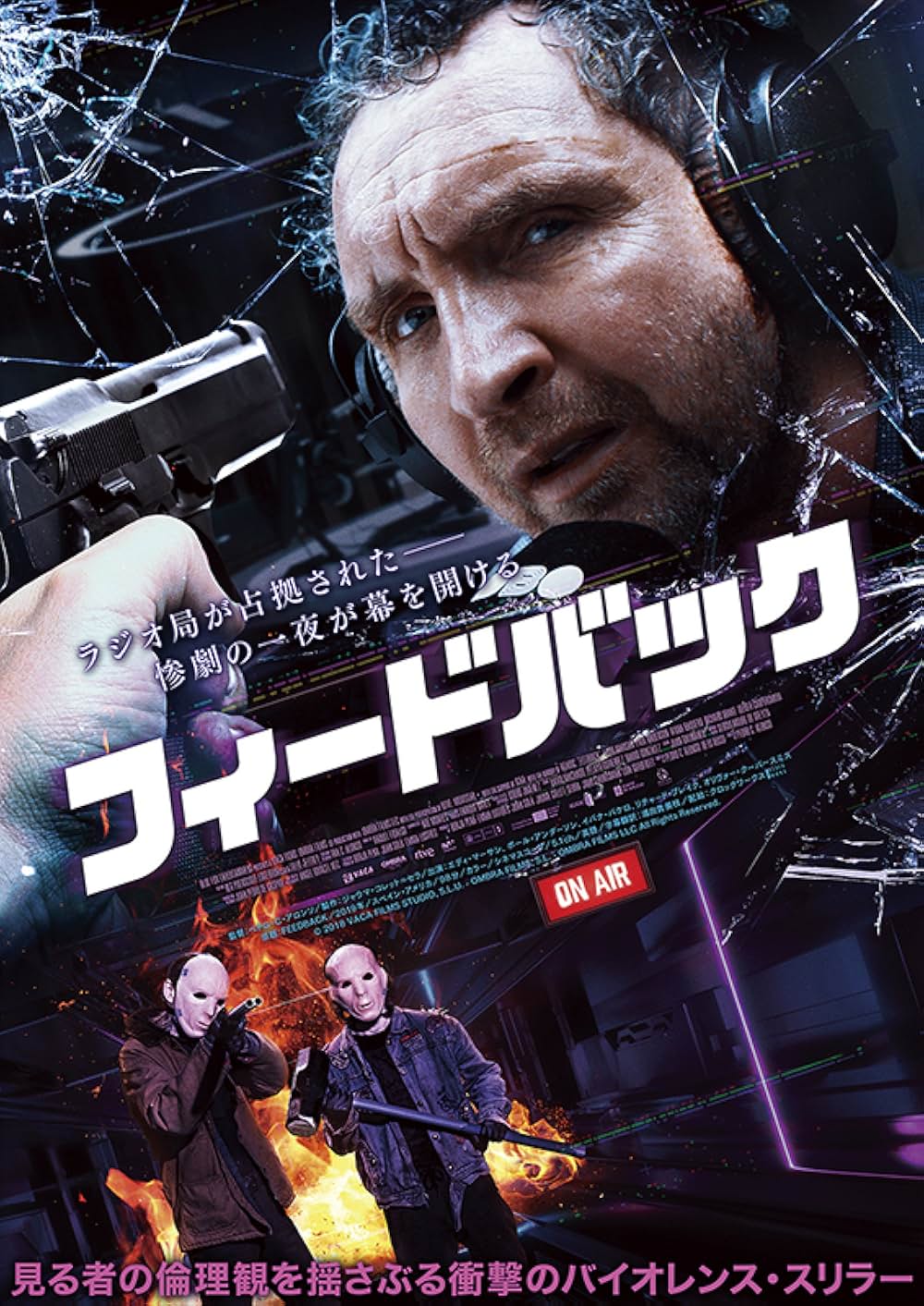 フィードバックの画像