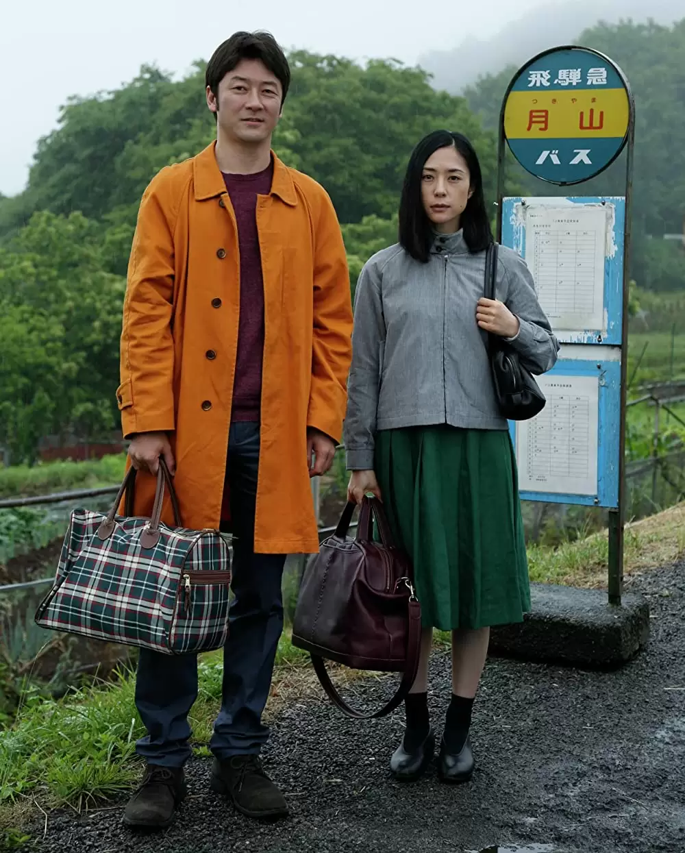 岸辺の旅の画像