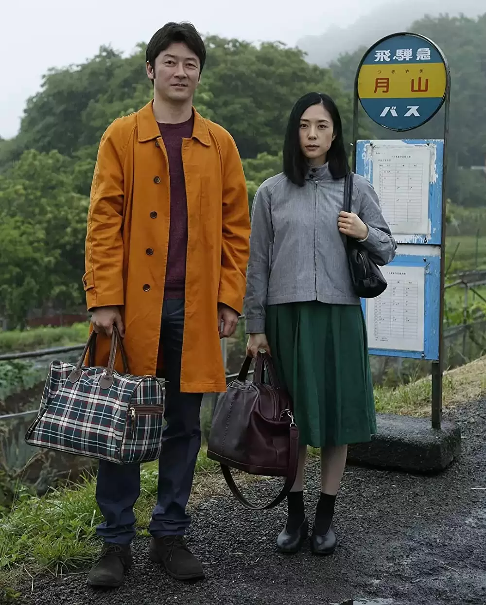 岸辺の旅の画像