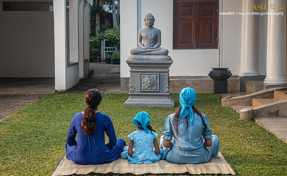 ASU：日の出の画像