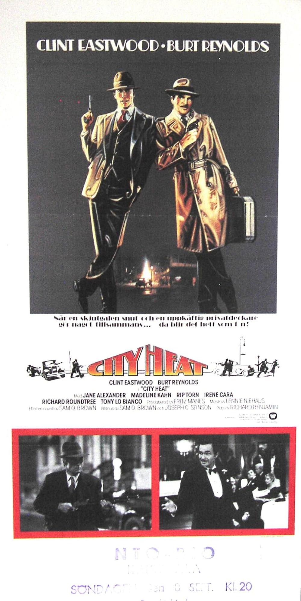 シティヒートの画像