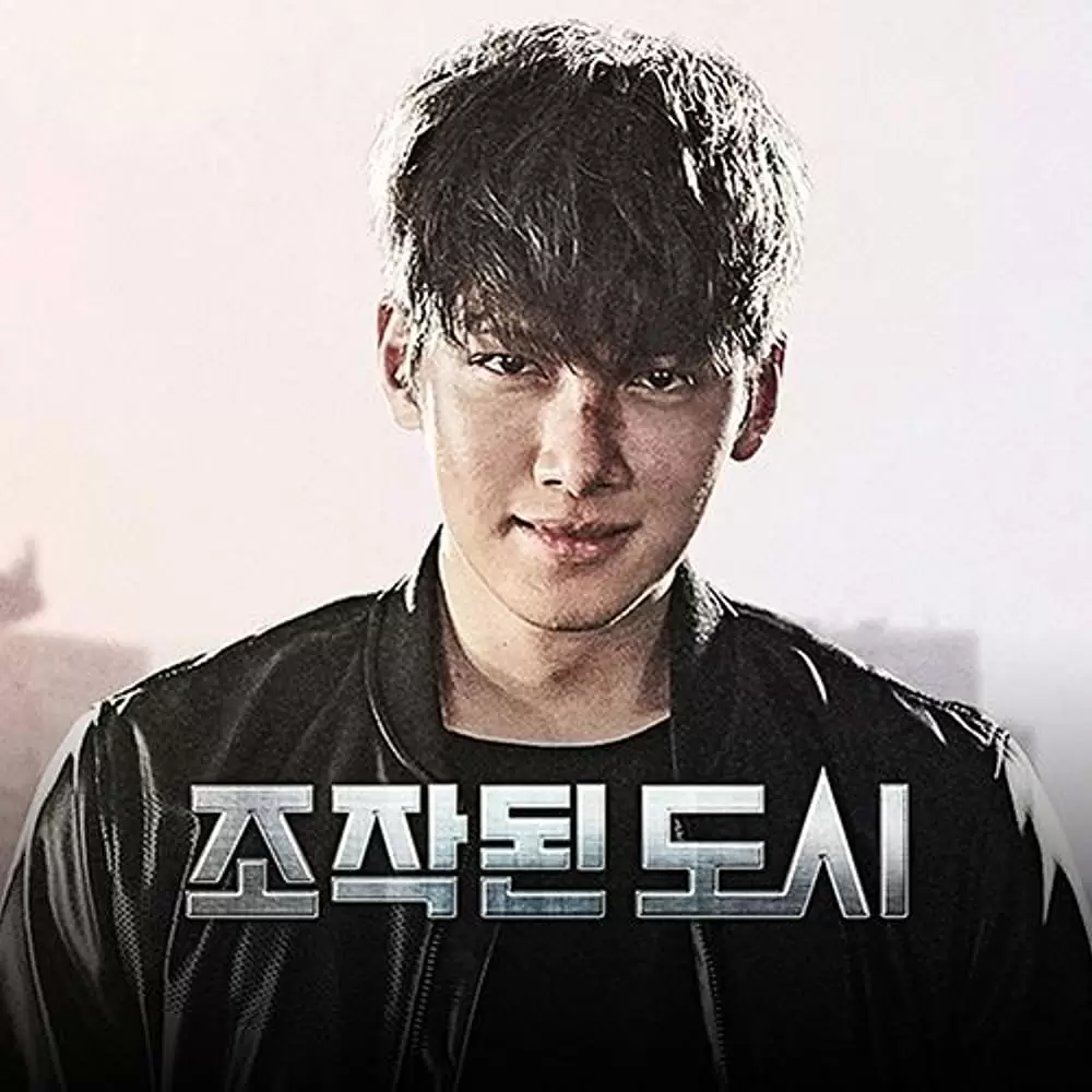 操作された都市の画像