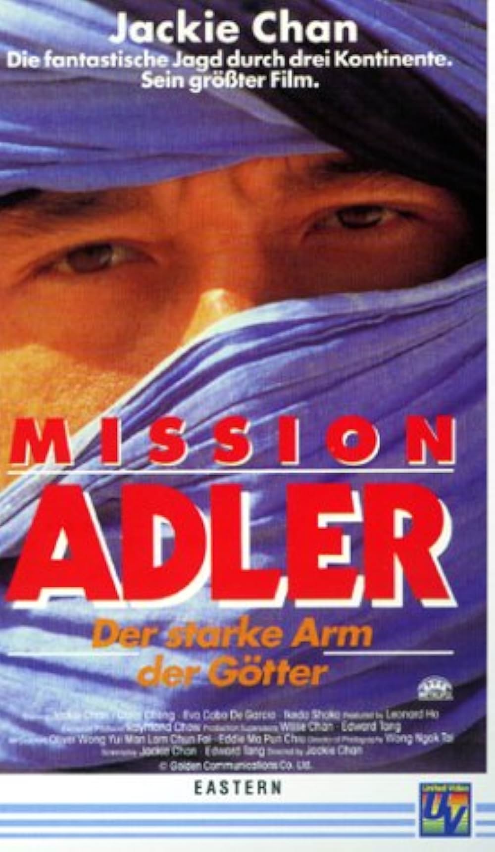 プロジェクト・イーグルの画像