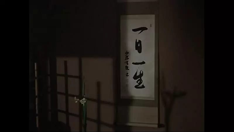 不毛地帯の画像