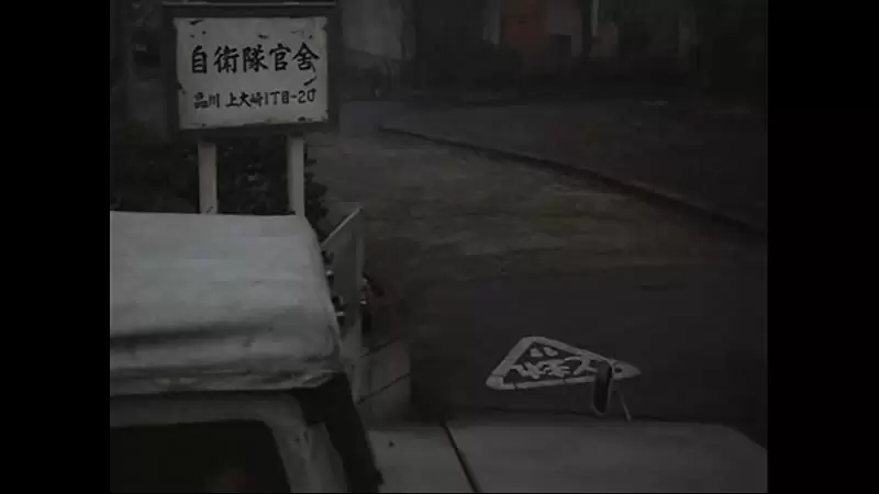 不毛地帯の画像