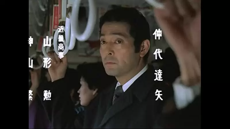 不毛地帯の画像