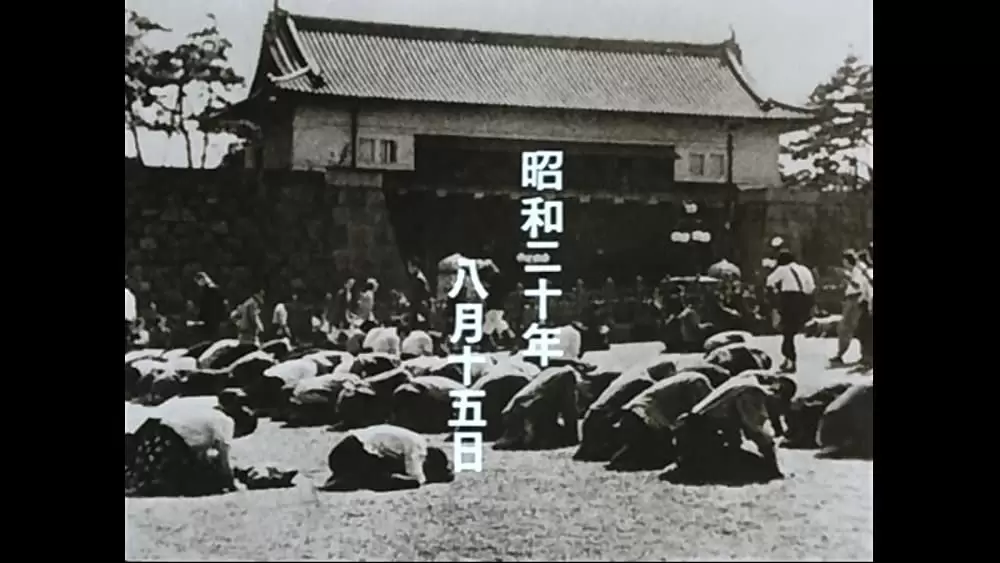 不毛地帯の画像