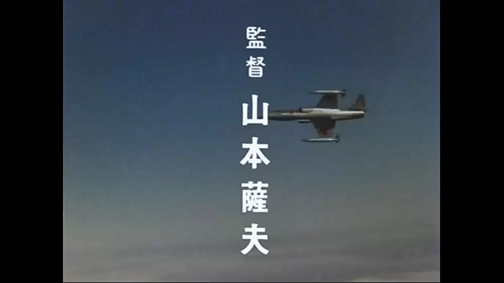 不毛地帯の画像