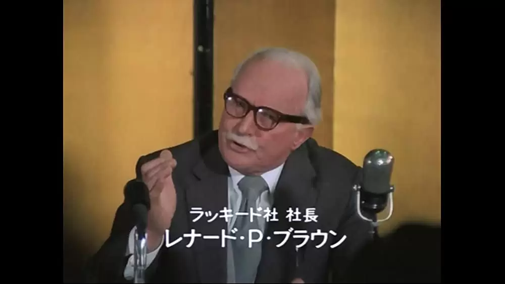 不毛地帯の画像