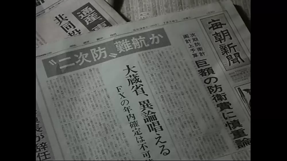 不毛地帯の画像