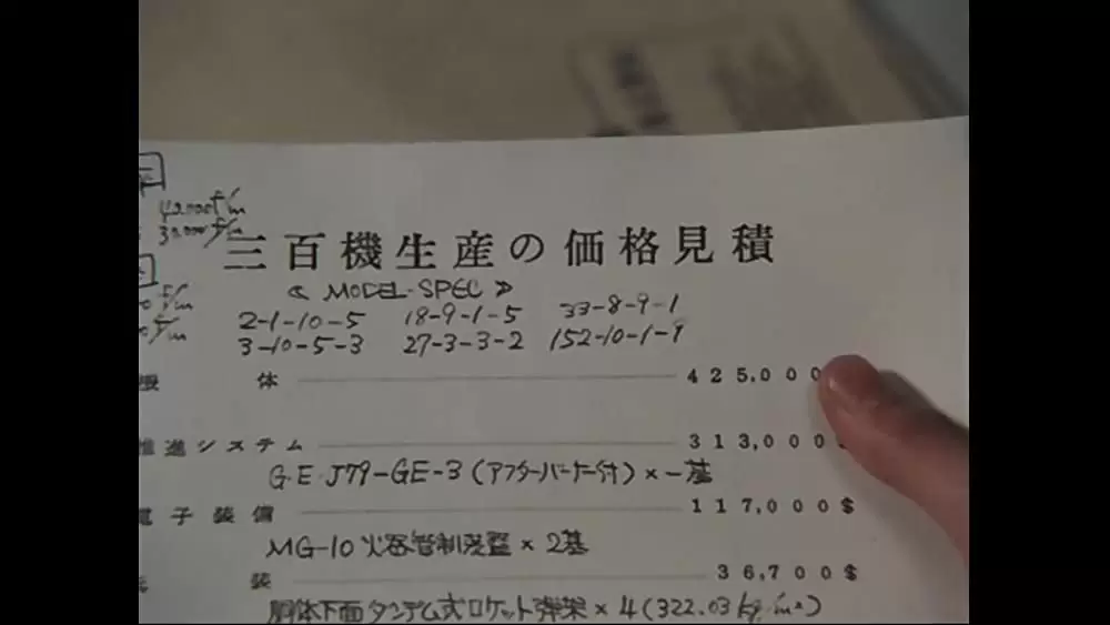 不毛地帯の画像