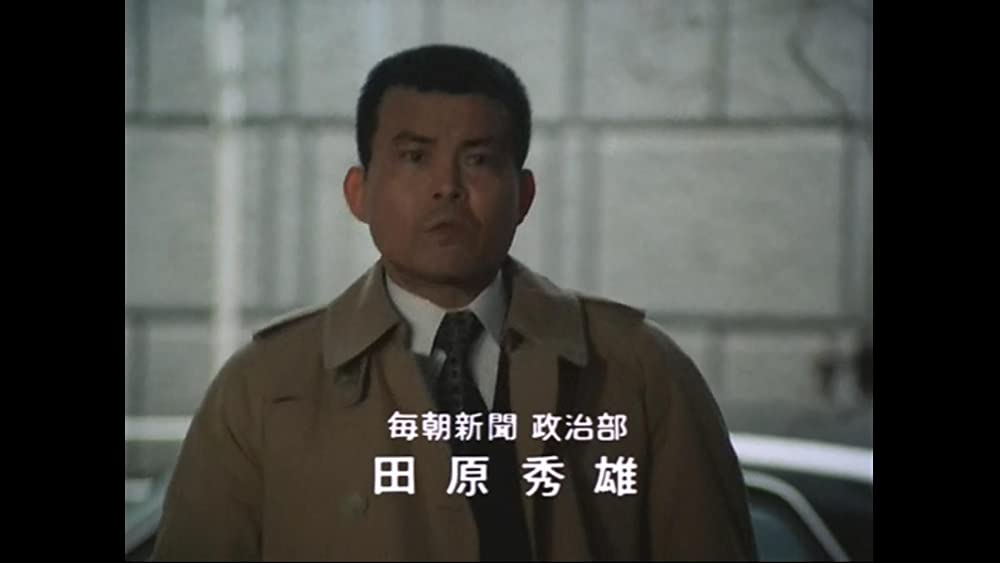 不毛地帯の画像