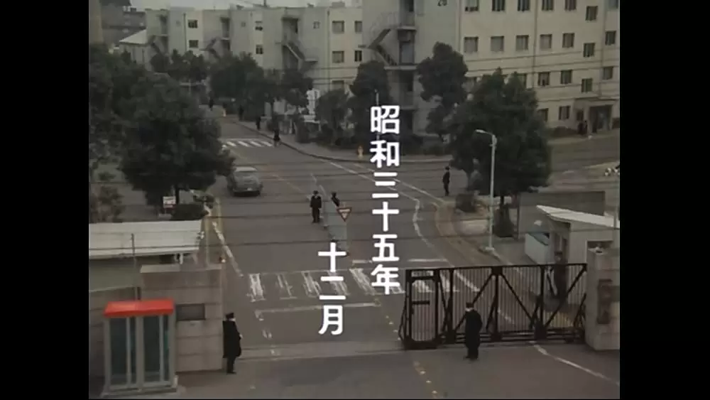 不毛地帯の画像