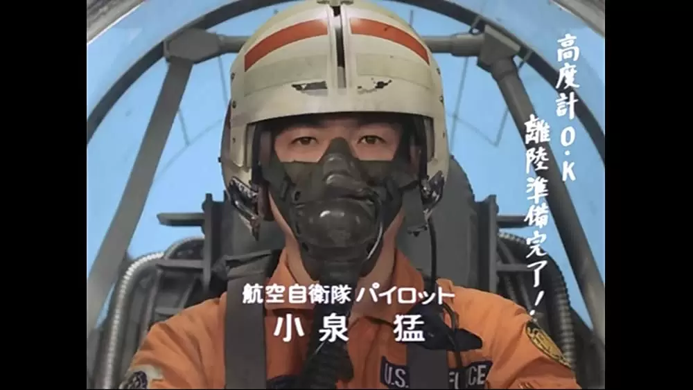 不毛地帯の画像