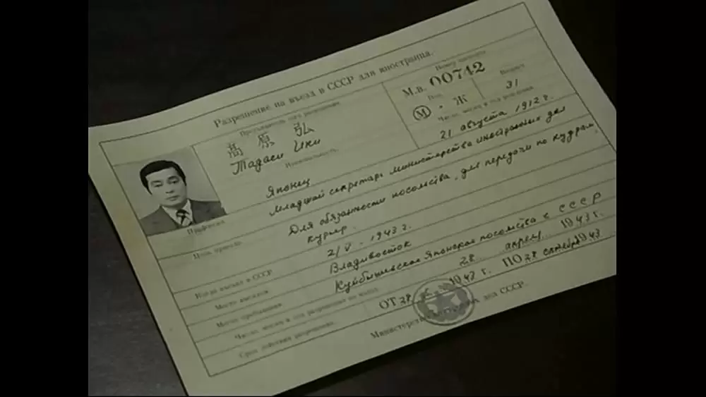 不毛地帯の画像