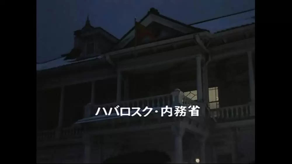 不毛地帯の画像