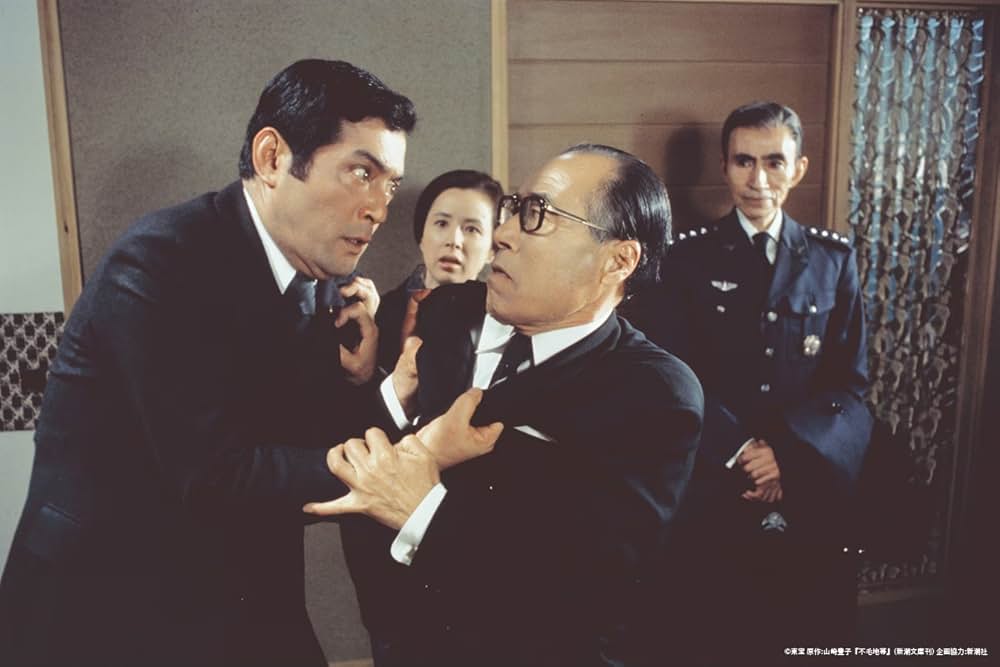 不毛地帯の画像