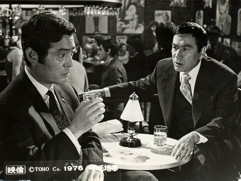 不毛地帯の画像