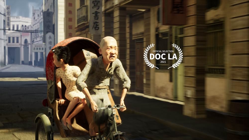 ケミカルファクトリーの画像