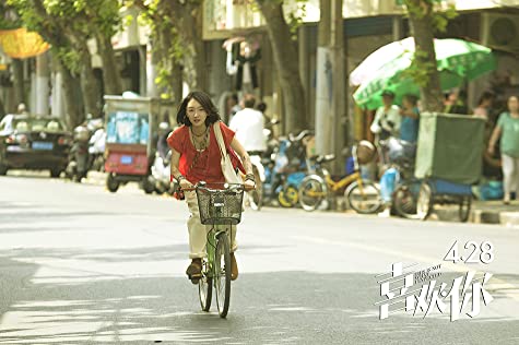 恋するシェフの最強レシピの画像