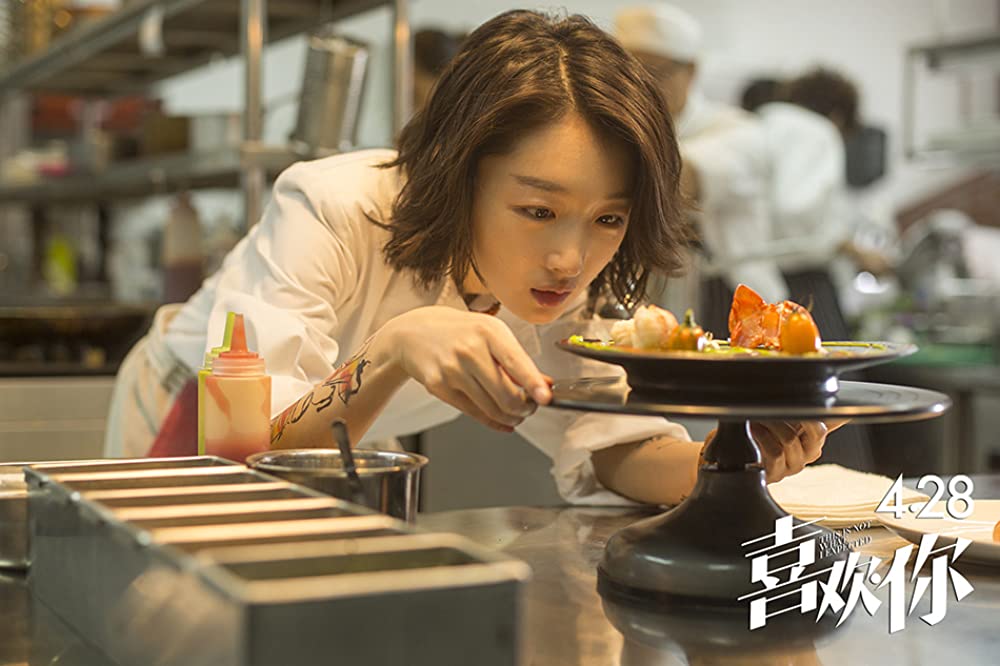 恋するシェフの最強レシピの画像