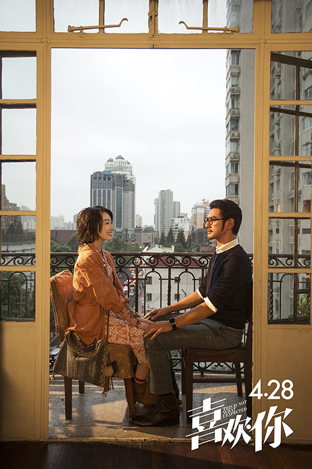 恋するシェフの最強レシピの画像