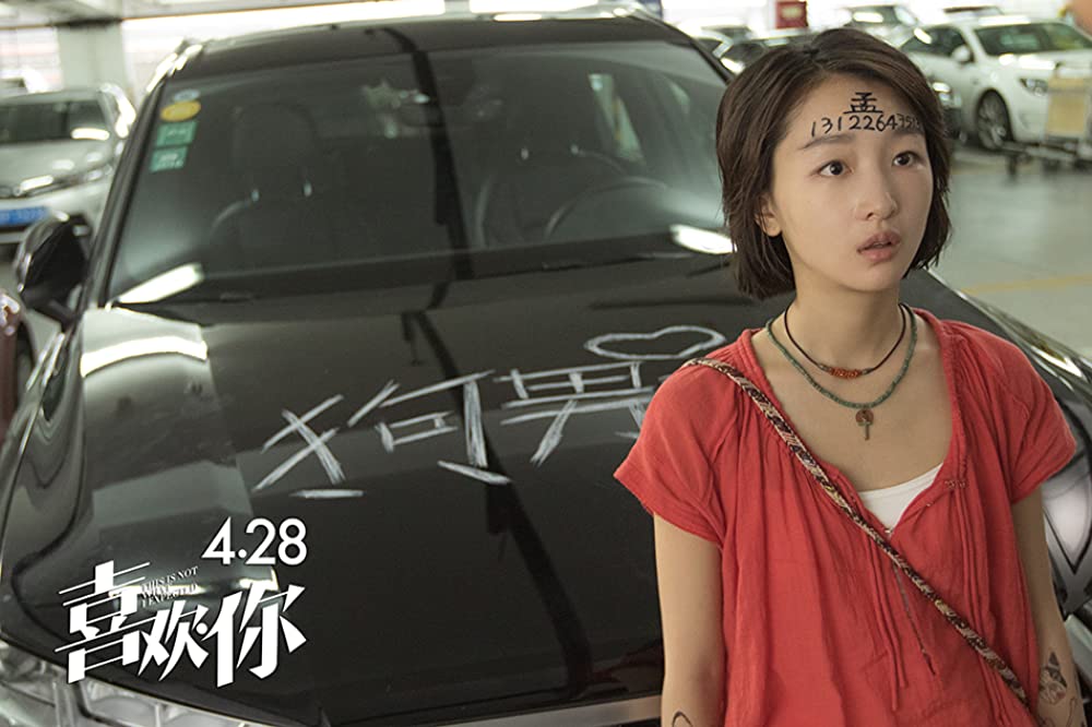 恋するシェフの最強レシピの画像