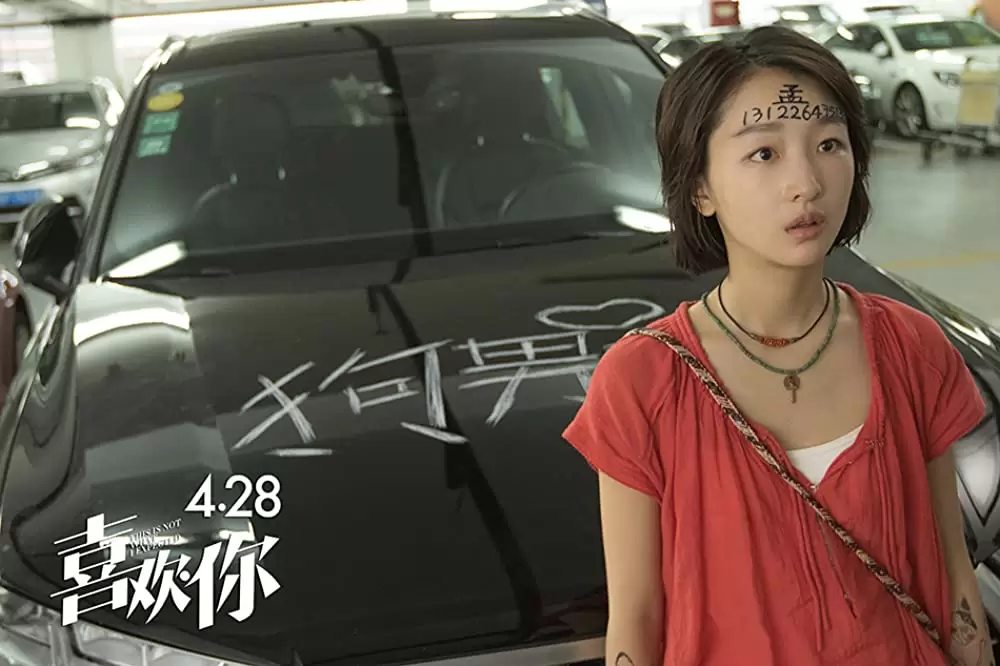 「恋するシェフの最強レシピ」周冬雨の画像