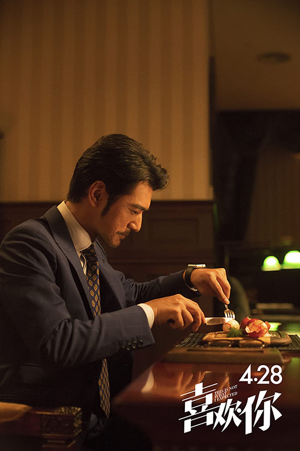 恋するシェフの最強レシピの画像