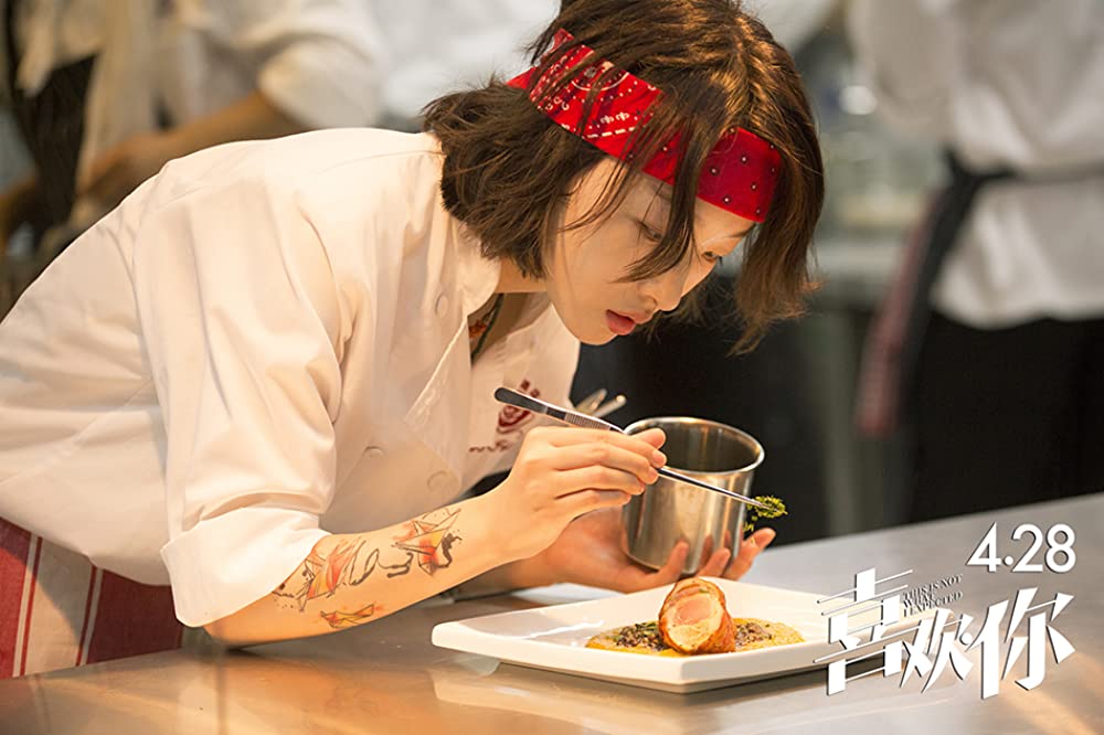 恋するシェフの最強レシピの画像