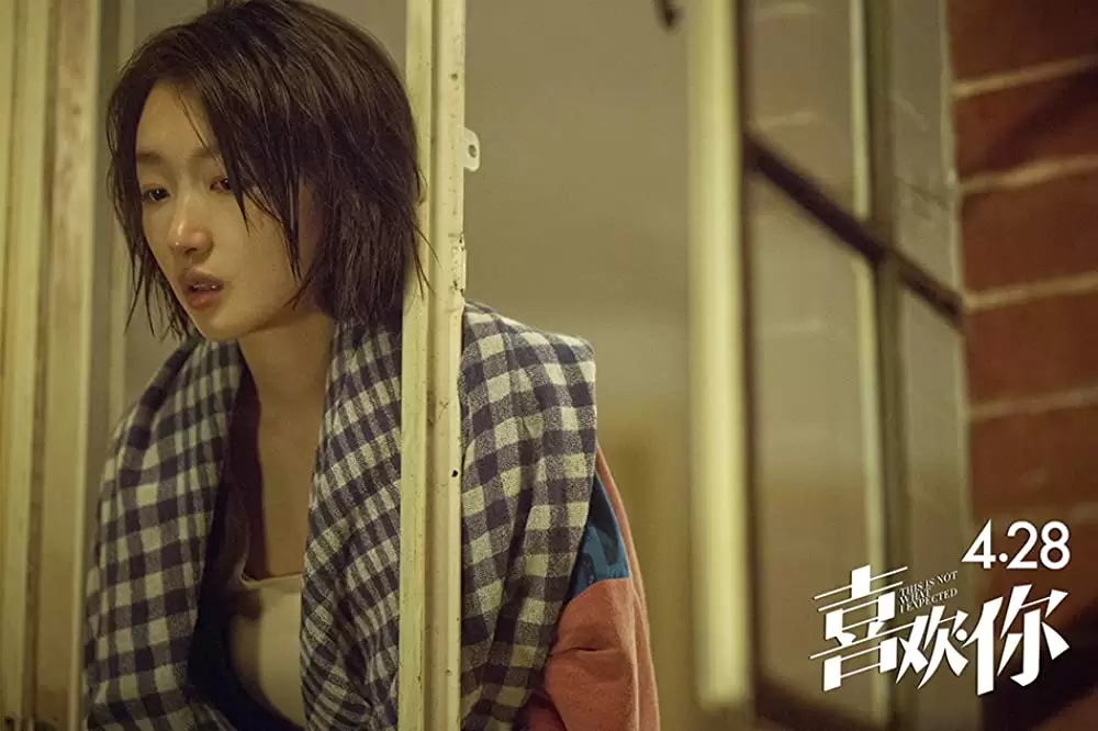 「恋するシェフの最強レシピ」周冬雨の画像