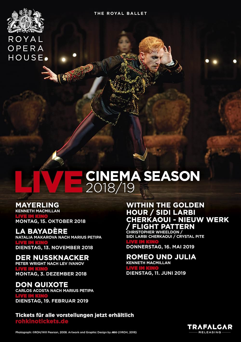 ロミオとジュリエットの画像