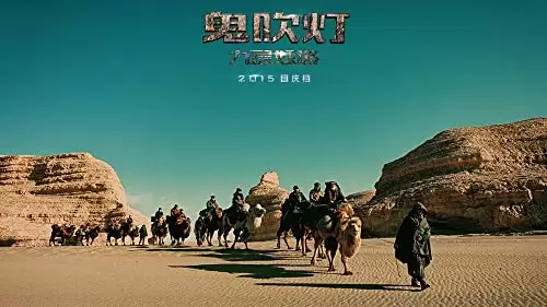 ドラゴン・クロニクル 妖魔塔の伝説の画像