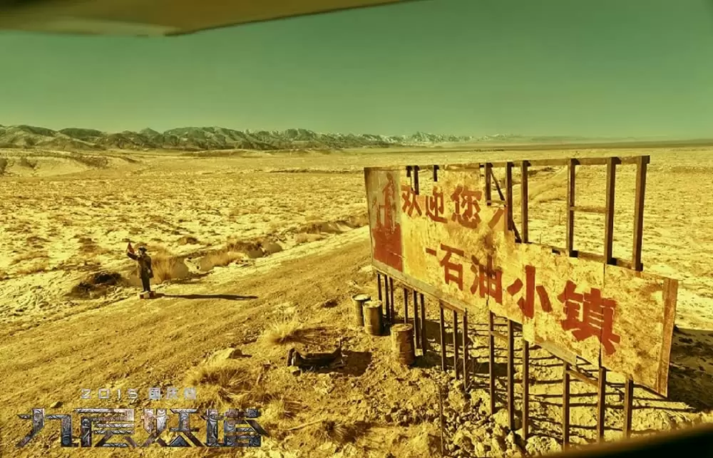 ドラゴン・クロニクル 妖魔塔の伝説の画像