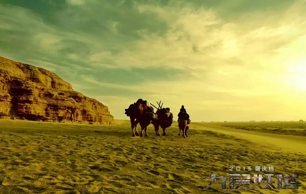 ドラゴン・クロニクル 妖魔塔の伝説の画像