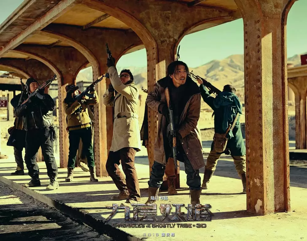 ドラゴン・クロニクル 妖魔塔の伝説の画像