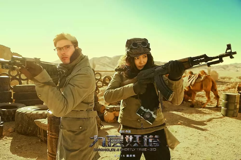 ドラゴン・クロニクル 妖魔塔の伝説の画像