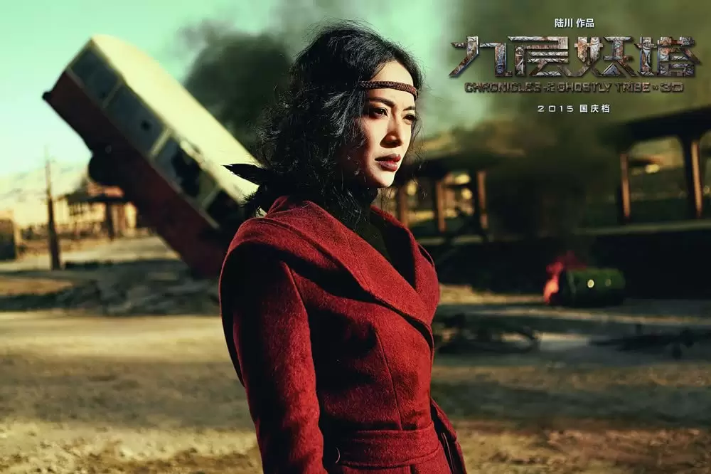 ドラゴン・クロニクル 妖魔塔の伝説の画像