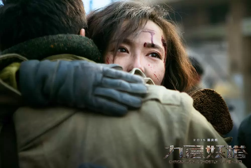 ドラゴン・クロニクル 妖魔塔の伝説の画像