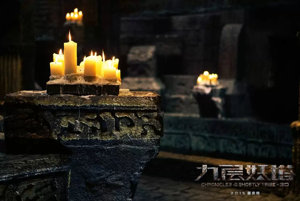 ドラゴン・クロニクル 妖魔塔の伝説の画像